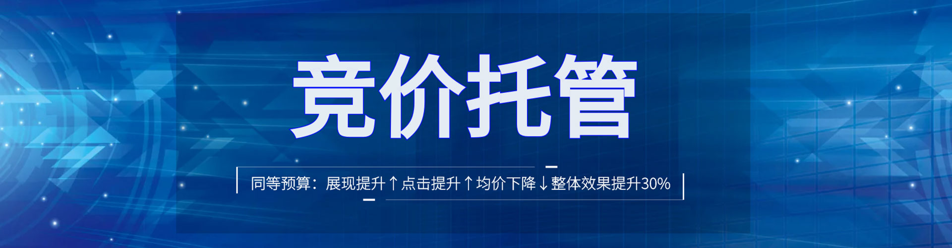 遂川竞价开户